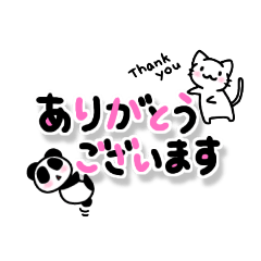 [LINEスタンプ] はまニャン＆パンさんの日常挨拶