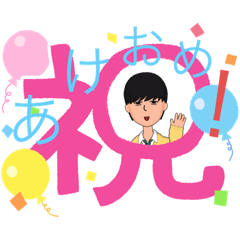 [LINEスタンプ] アバターのスタンプ 2023年末年始版！