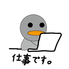 [LINEスタンプ] トリのヘットくん