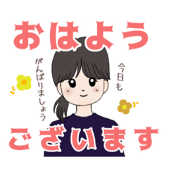 [LINEスタンプ] 丁寧でかわいい大人女子スタンプⅢ