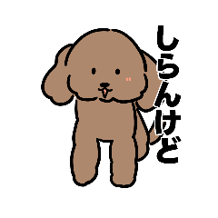 [LINEスタンプ] 我が家の湯たんぽ