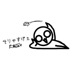 [LINEスタンプ] ちょい便利‼︎！ぴょんなスタンプ「第三弾」