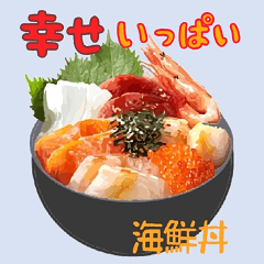 [LINEスタンプ] 美味しいもの食べた～い！2