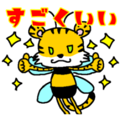 [LINEスタンプ] 2代目はちとら君