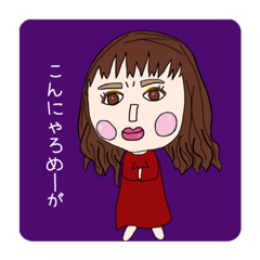 [LINEスタンプ] e3no静岡弁スタンプ