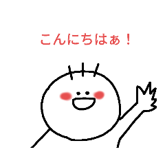 [LINEスタンプ] はげまる君スタンプ♥