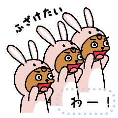 [LINEスタンプ] うさぎぐみーくん メッセージスタンプ