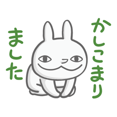 [LINEスタンプ] ハナウサギ2