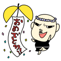 [LINEスタンプ] 赤ちょうちんの大将