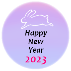 [LINEスタンプ] Happy New Year 2023 うさぎ*