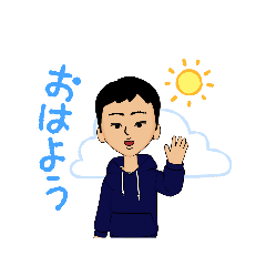 [LINEスタンプ] 「いつき」のスタンプ