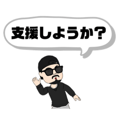 [LINEスタンプ] ぽっちゃり男の一言集