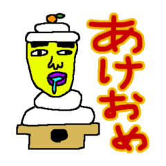 [LINEスタンプ] こんたくんの年末年始すたんぷ