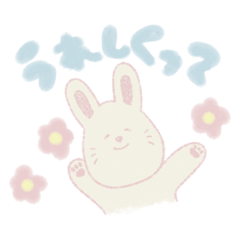 [LINEスタンプ] うさぎさんと時々とらさん 冬