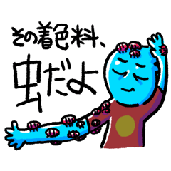 [LINEスタンプ] 友達を失うLINEスタンプ