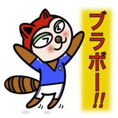 [LINEスタンプ] 天然猫のやーポン❤️ブラボー❗️①