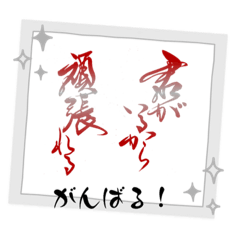 [LINEスタンプ] 愛と平和の墨絵スタンプ