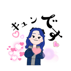 [LINEスタンプ] 青髪少女の可愛いスタンプ