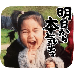 [LINEスタンプ] 可愛い3人の過去