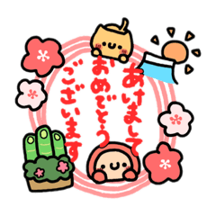 [LINEスタンプ] 【冬挨拶】朱色のアイツと動物たち