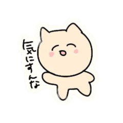 [LINEスタンプ] 不適切ねこ