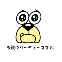 [LINEスタンプ] 文字だけナオキン2