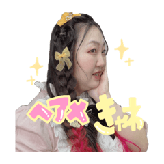 [LINEスタンプ] 愛理たんのきゃわヘアメ♡スタンプ