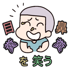 [LINEスタンプ] 有名なことわざ⑦