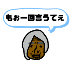 [LINEスタンプ] 畑仕事するおばあちゃん広島弁岡山弁