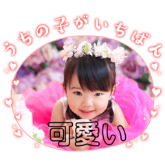 [LINEスタンプ] 悪戯大好きちびっ子と大阪弁での会話