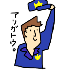 [LINEスタンプ] ポリスくんと可愛いねこちゃんの日常