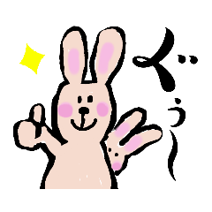 [LINEスタンプ] うさぎの村のぴょんこ達