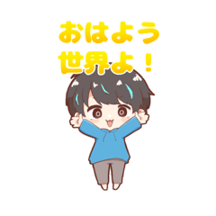 [LINEスタンプ] あーずかいのLINEスタンプ第1弾