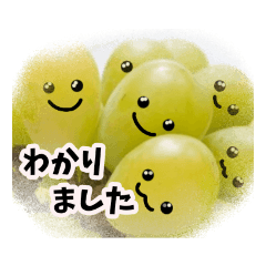 [LINEスタンプ] 癒やし系 果実