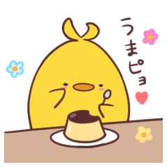 [LINEスタンプ] ゲルぴよ 第2弾