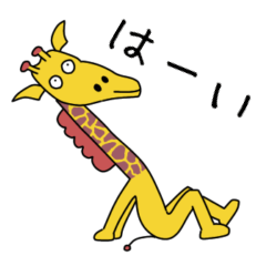 [LINEスタンプ] ジョセフィーヌとアホかわいい仲間たち