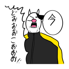 [LINEスタンプ] かなり狂ってるスタンプ