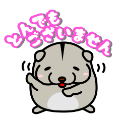 [LINEスタンプ] グリさんスタンプ 敬語ビジネス