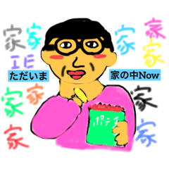 [LINEスタンプ] からあげさん( ᵒ̴̶̷̤◦ᵒ̴̶̷̤ )♡