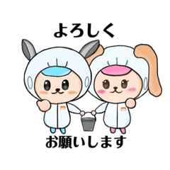 [LINEスタンプ] ふーぴょんスタンプ【敬語セット】