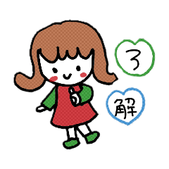 [LINEスタンプ] 日常 あいさつ1