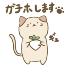 [LINEスタンプ] 株を嗜む猫ちゃん(修正版)