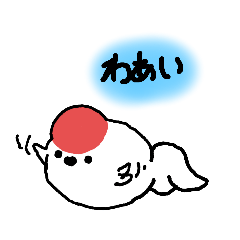 [LINEスタンプ] 金魚*丹頂*丹ちゃん*季節の挨拶*遠方挨拶