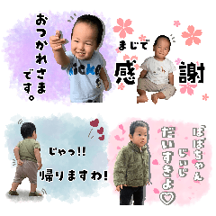 [LINEスタンプ] 可愛い我が子のスタンプ/普段使える