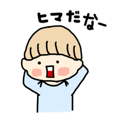 [LINEスタンプ] MAMITO⑤ -私の日常スタンプ-