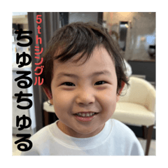 [LINEスタンプ] 坂井さん一家