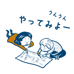 [LINEスタンプ] ★使いやすくてかわいい★こどもスタンプ