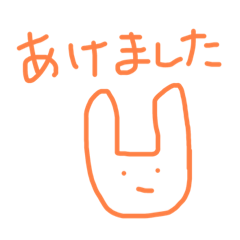 [LINEスタンプ] うさぎさんたちのらくがき