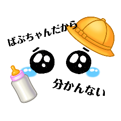 [LINEスタンプ] ゆるゆる顔おもしろスタンプ