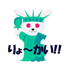 [LINEスタンプ] コスプレうさぎさん